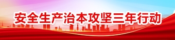 博盈国际(中国)有限公司官网