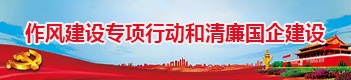 博盈国际(中国)有限公司官网
