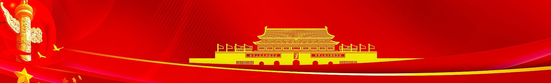 富油科技纪检监察室 ：全心“镌刻”“清廉单位” 一连擦亮清廉底色 -  神木富油能源科技有限公司